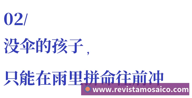 郭焱激动站了起来!长喊一声太牛:孙颖莎心脏这么大 我心跳100了